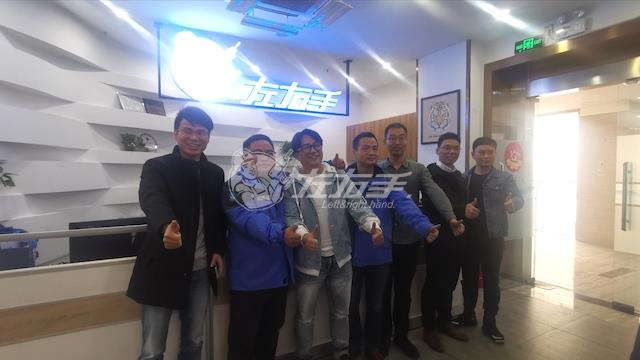 正式会面｜世预赛(中国)与优舍初步达成合作意向！