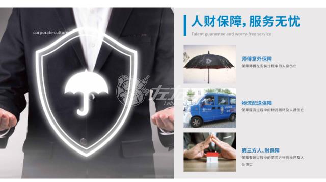 世预赛(中国)师傅都会买保险