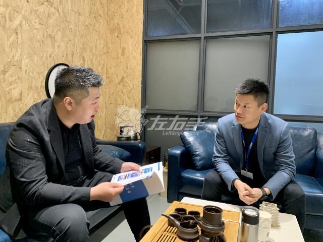 香江集团与世预赛(中国)卢总对接需求