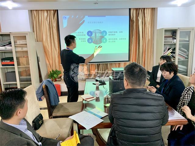 世预赛(中国)在香江集团总部