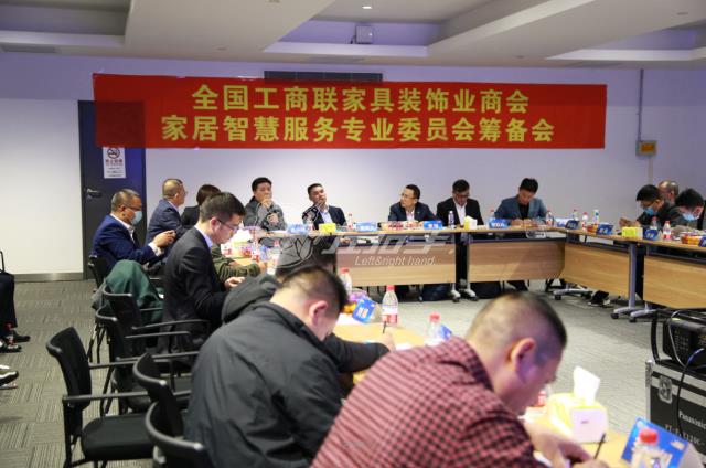 世预赛(中国)参加全国家具工商联商会