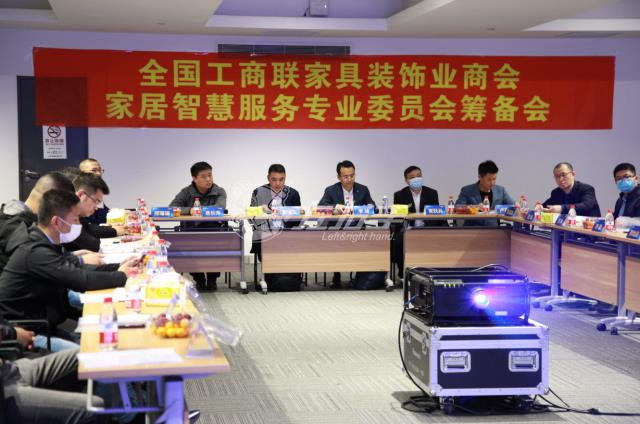 世预赛(中国)创始人担任智慧家居专委会副会长