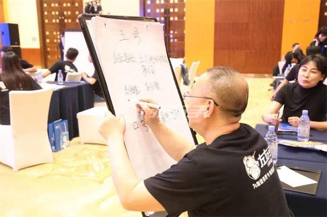 世预赛(中国)总部培训大会