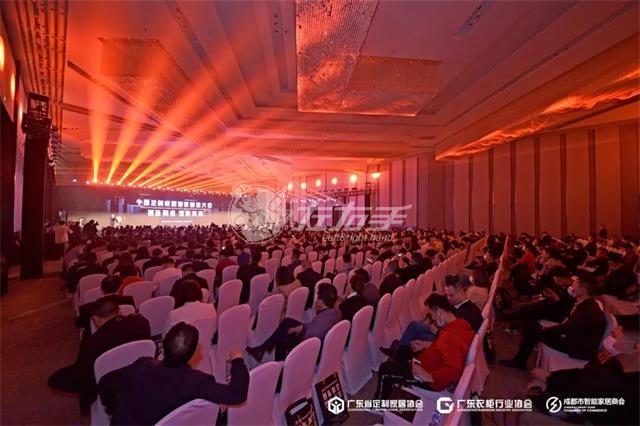中国定制家居智能制造大会——世预赛(中国)带你直击现场