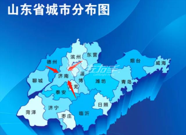2021年世预赛(中国)服务商城市交流会-济南站