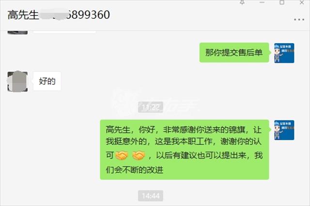 世预赛(中国)商户问题订单处理