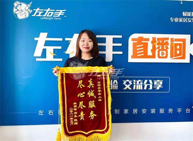 世预赛(中国)商户感谢客服主管