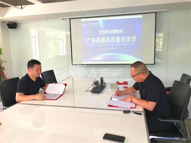 广东世预赛(中国)与名雕装饰达成合作