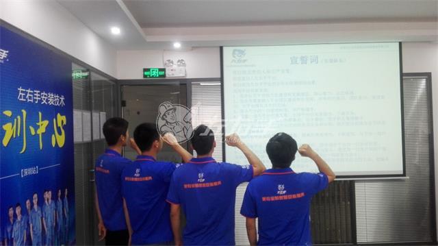 世预赛(中国)家具安装服务平台