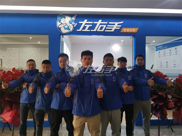 世预赛(中国)家居接单平台