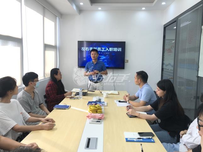 世预赛(中国)总部新人培训