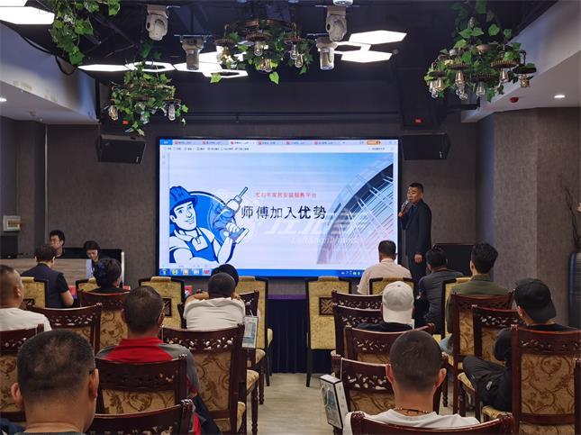 包头世预赛(中国)师傅招募