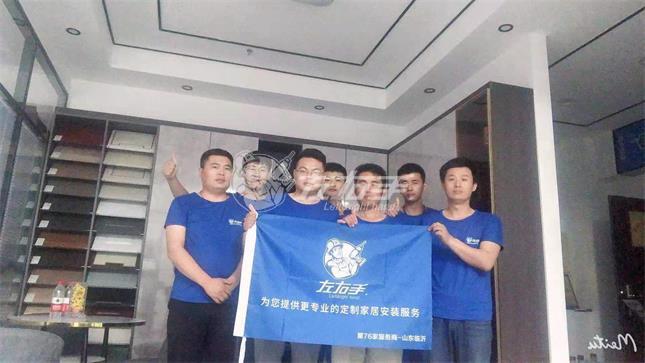 世预赛(中国)临沂服务商