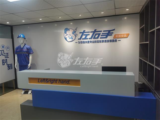 福建厦门世预赛(中国)门店