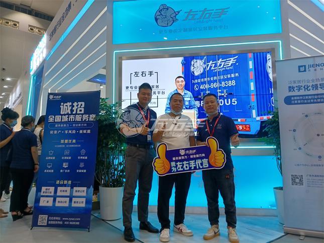 福建厦门世预赛(中国)与其他服务商