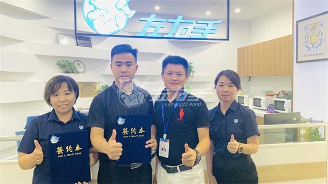 山东济南世预赛(中国)总包商-徐茂