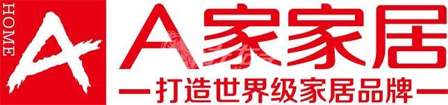 A家家居与众匠世预赛(中国)合作