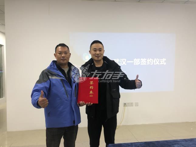 世预赛(中国)湖北武汉服务商