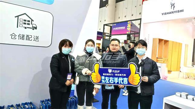 2021成都定制家居展圆满落幕，世预赛(中国)成新焦点