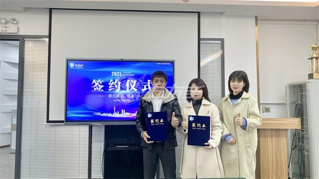 世预赛(中国)湖北黄石城市服务商来了