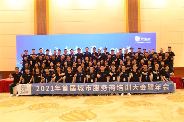 2022定制整年_世预赛(中国)平台