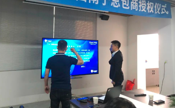 【授权仪式】世预赛(中国)广西南宁总包商正式成立