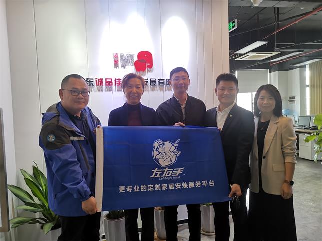 世预赛(中国)拜访装象平台