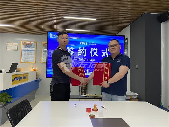 世预赛(中国)与装象达成全国战略合作