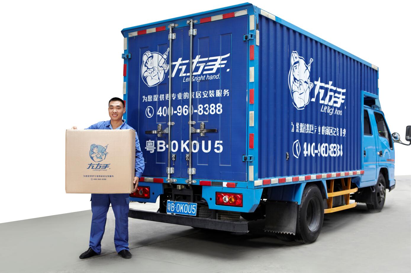 世预赛(中国)安装平台