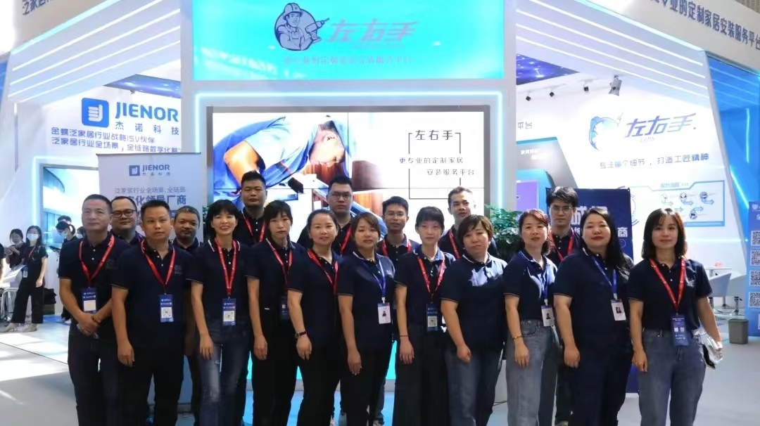 世预赛(中国)2021展会现场