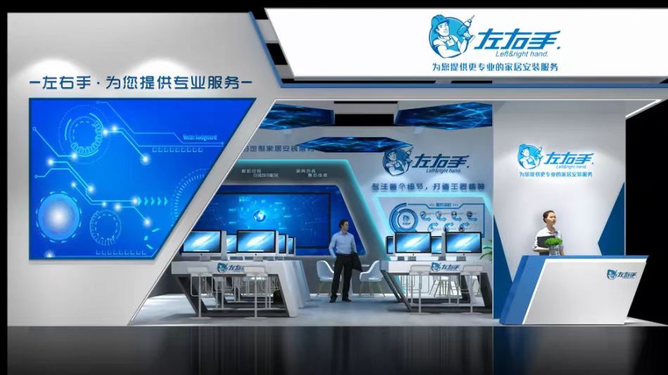 世预赛(中国)家具安装