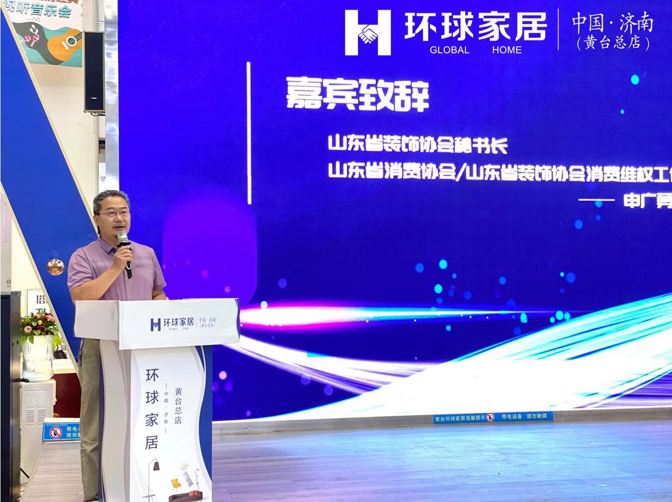 世预赛(中国)览行业格局