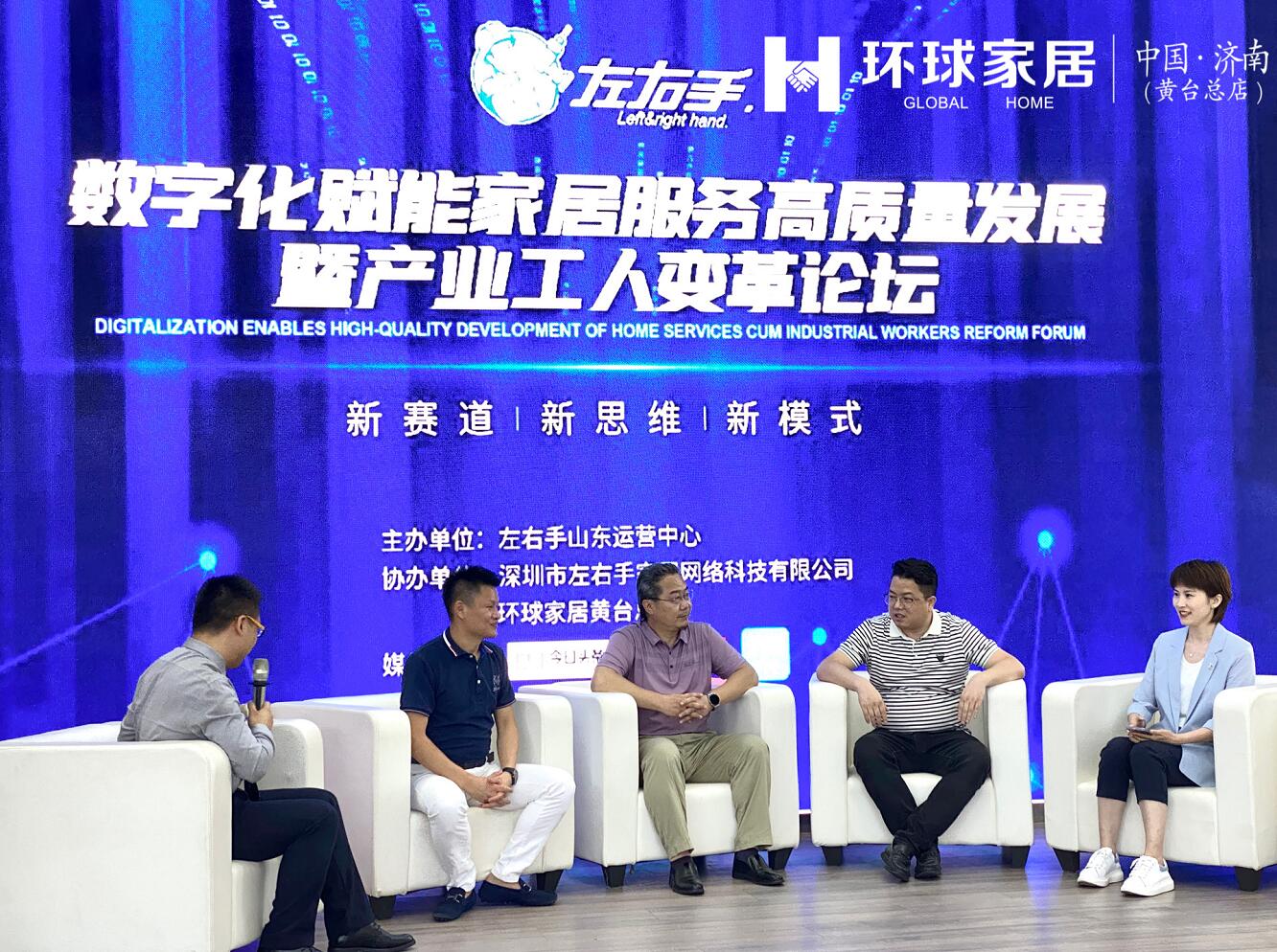 世预赛(中国)听对话干货