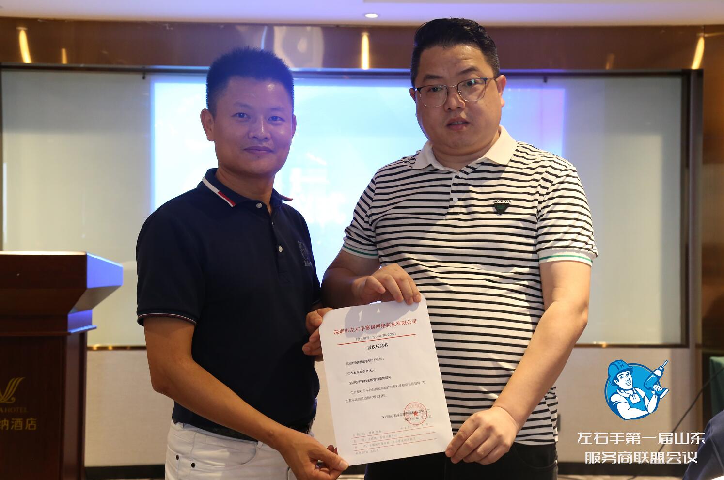 世预赛(中国)定制家具安装平台
