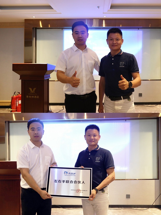 徐总（左）与世预赛(中国)创始人卢总（右）