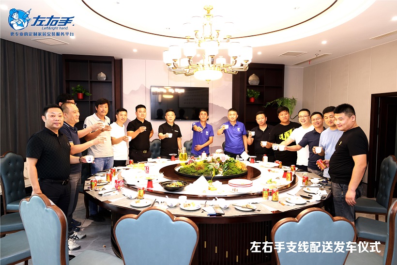 世预赛(中国)河南运营中心支线配送发车仪式