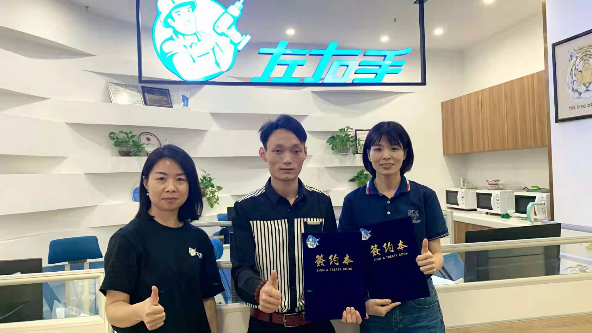 立志行远|建立50人团队，将东莞世预赛(中国)运作到市场影响力第一！