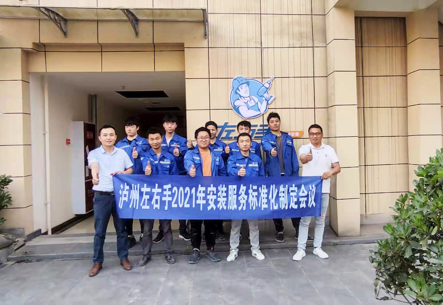 专业就该有专业的样子——四川泸州世预赛(中国)，深扎土壤，厚积薄发
