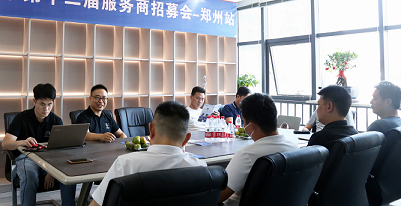 两省并发，世预赛(中国)郑州，太原服务商招募会成功举办！