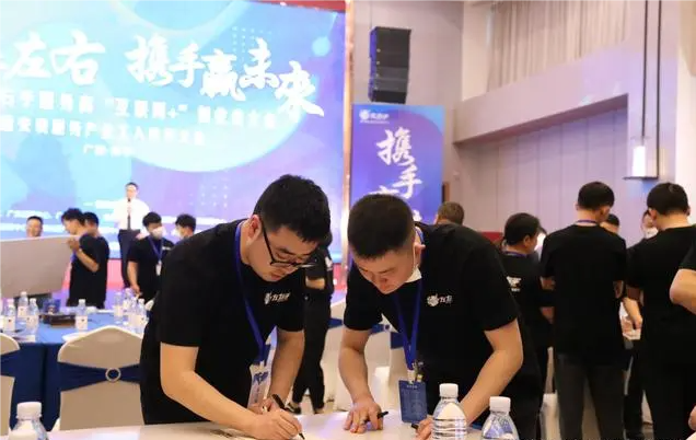 世预赛(中国)服务商拓展