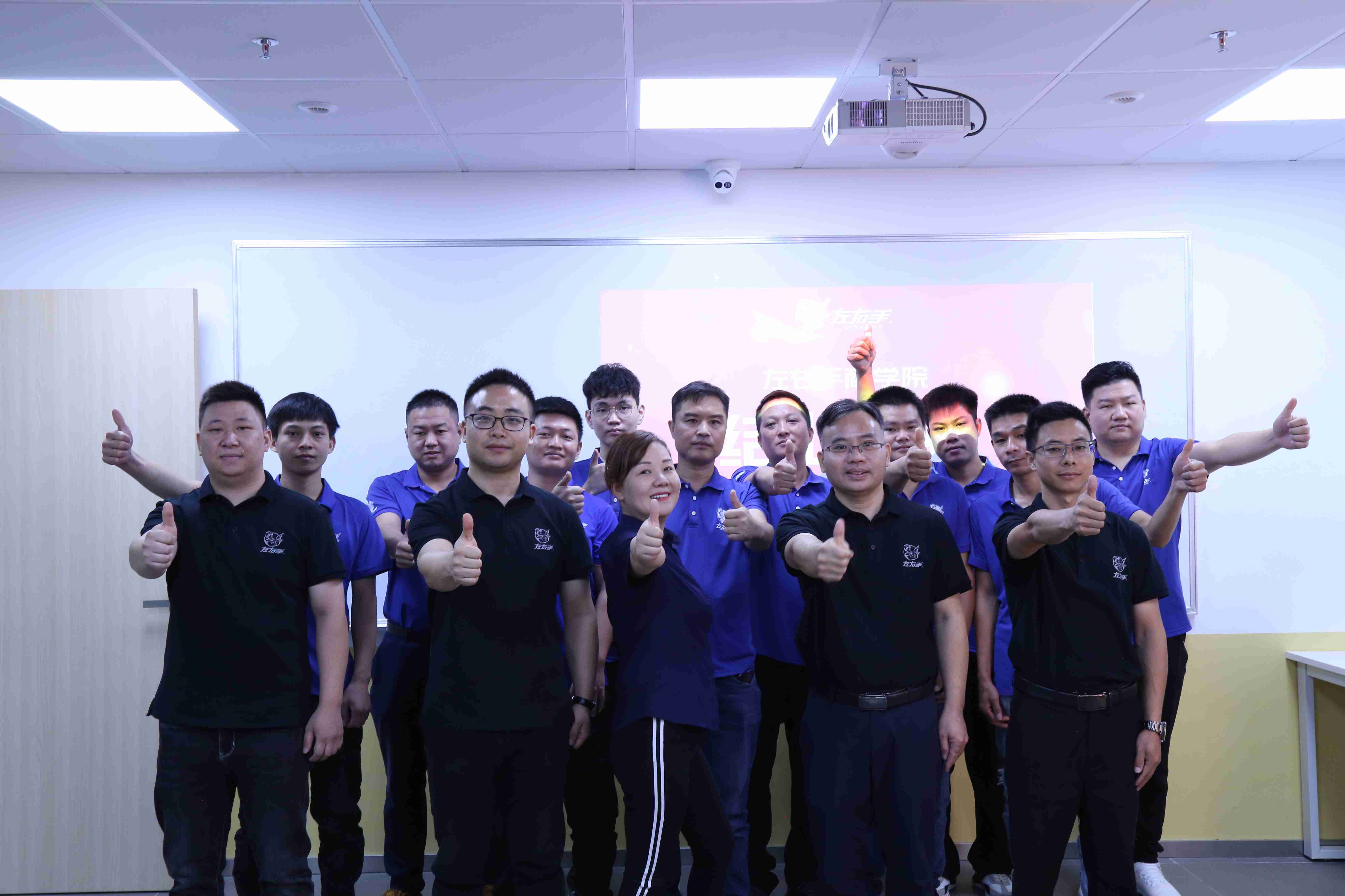 世预赛(中国)深圳商学院结业典礼集体