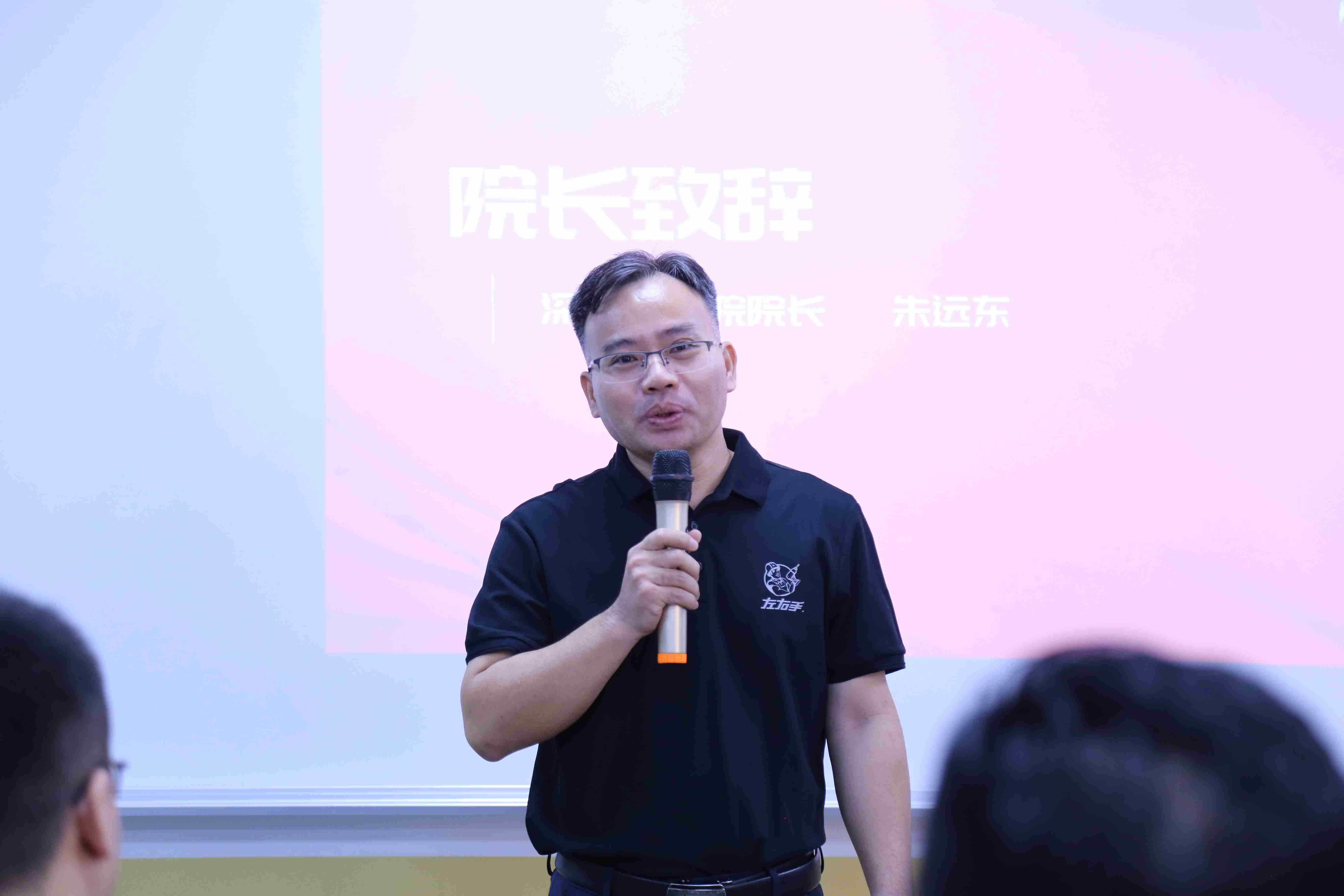 世预赛(中国)深圳商学院朱远东校长
