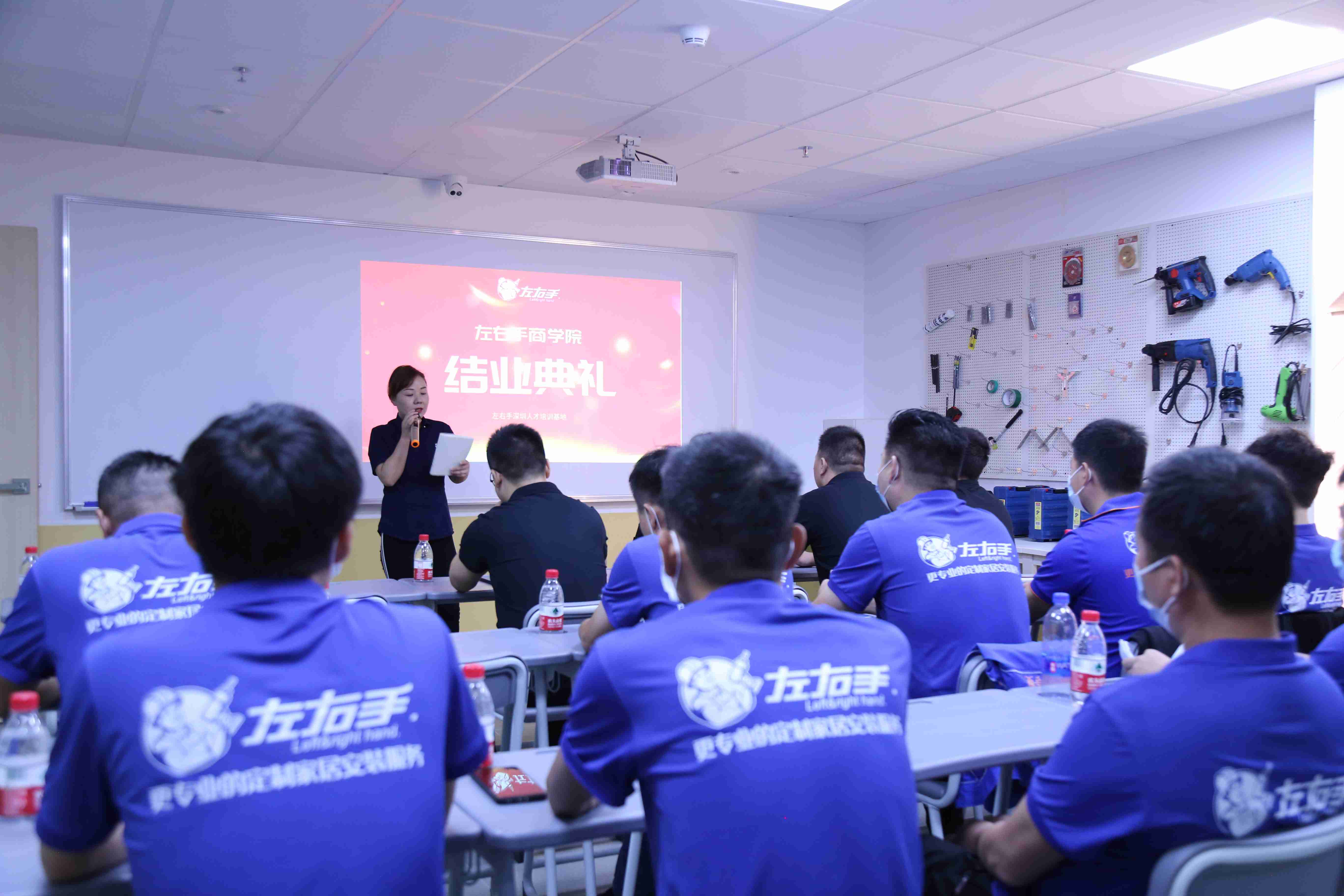 世预赛(中国)商学院结业典礼现场