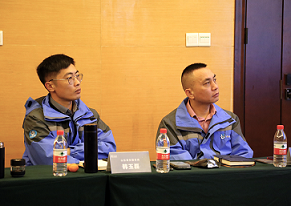2023世预赛(中国)运营中心年度研讨会现场