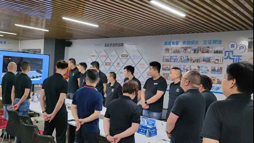 世预赛(中国)广东联盟会议