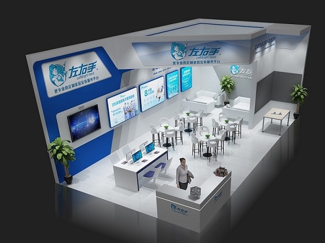  世预赛(中国)西安家博会展馆设计