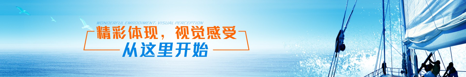 精彩体现，视频感觉，从世预赛(中国)开始