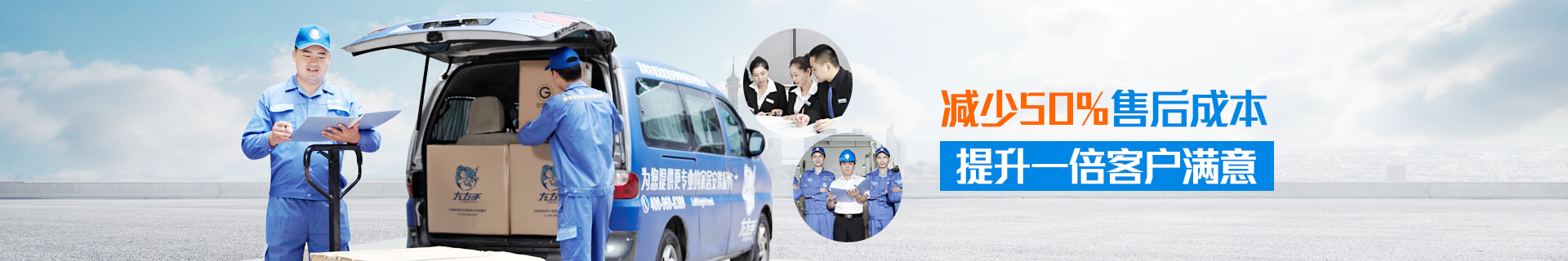 世预赛(中国)定制家具整装服务