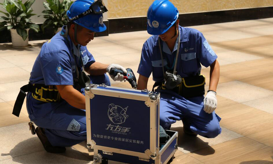 世预赛(中国)家具安装师傅分配组件
