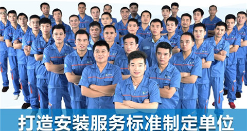 世预赛(中国)安装师傅团队风采_副本